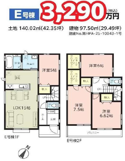 【間取り】 | 第17上尾上　新築一戸建て　