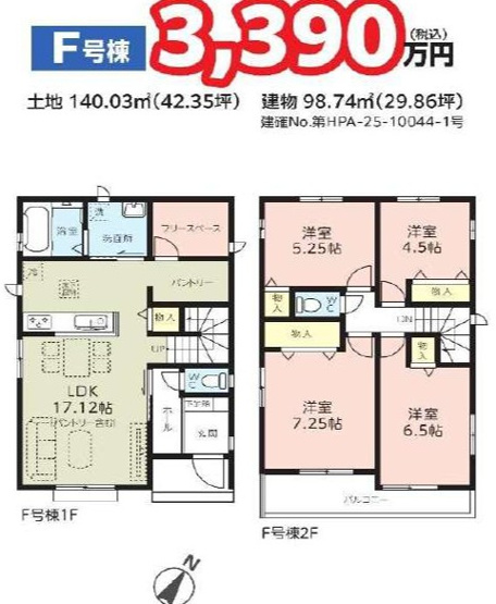 【間取り】 | 第17上尾上　新築一戸建て　