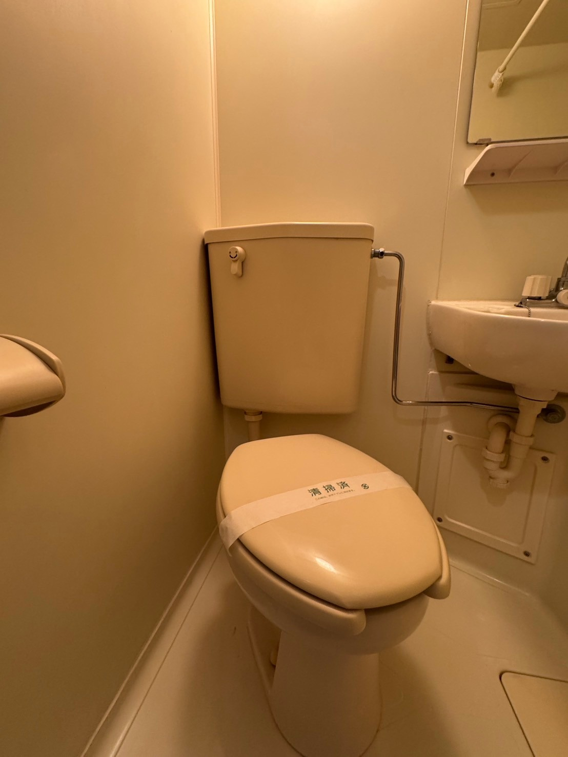 川崎市多摩区登戸の賃貸マンションのトイレ