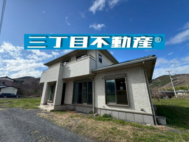 -三丁目不動産-　秩父郡長瀞町中野上　平成25年築　県民共済