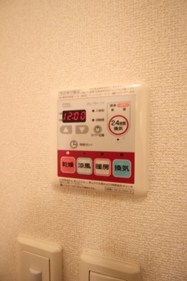 【設備】 | フォンテーヌ美原 | 浴室乾燥機能