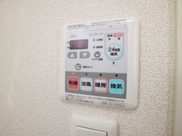 Court　MATSUの設備|他号室の写真の為異なる場合は、現況優先とします。