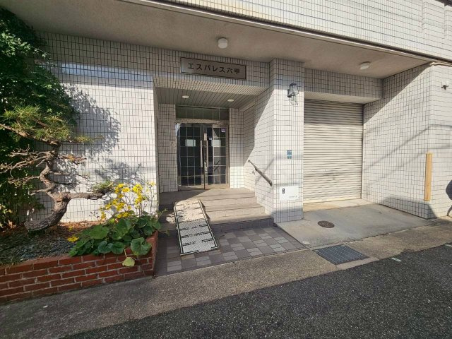 エスパレス六甲のエントランス