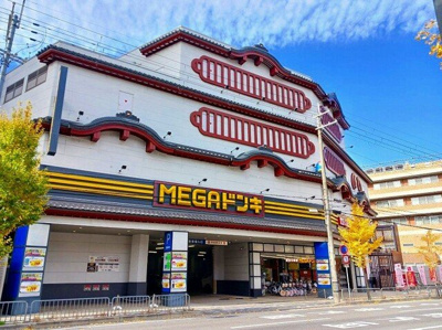 【周辺】 | プランドール幸 | MEGA ドン・キホーテ山科店まで300m