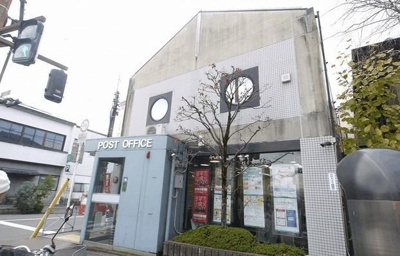 【周辺】 | ベル・エトワレ | 京都宇多野郵便局まで1100m