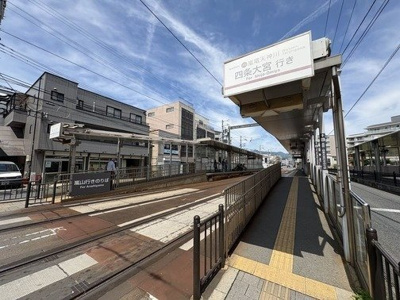 【周辺】 | レジデンス　藤ケ森 | 京福電鉄　嵐電天神川駅まで570m