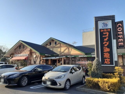 【周辺】 | （仮）下鳥羽中円面田町アパート | コメダ珈琲店 京都伏見店まで650m