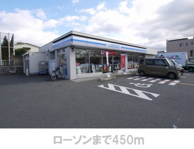 【周辺】 | ＣＡＳＡ・ＲＩＯ | ローソンまで450m