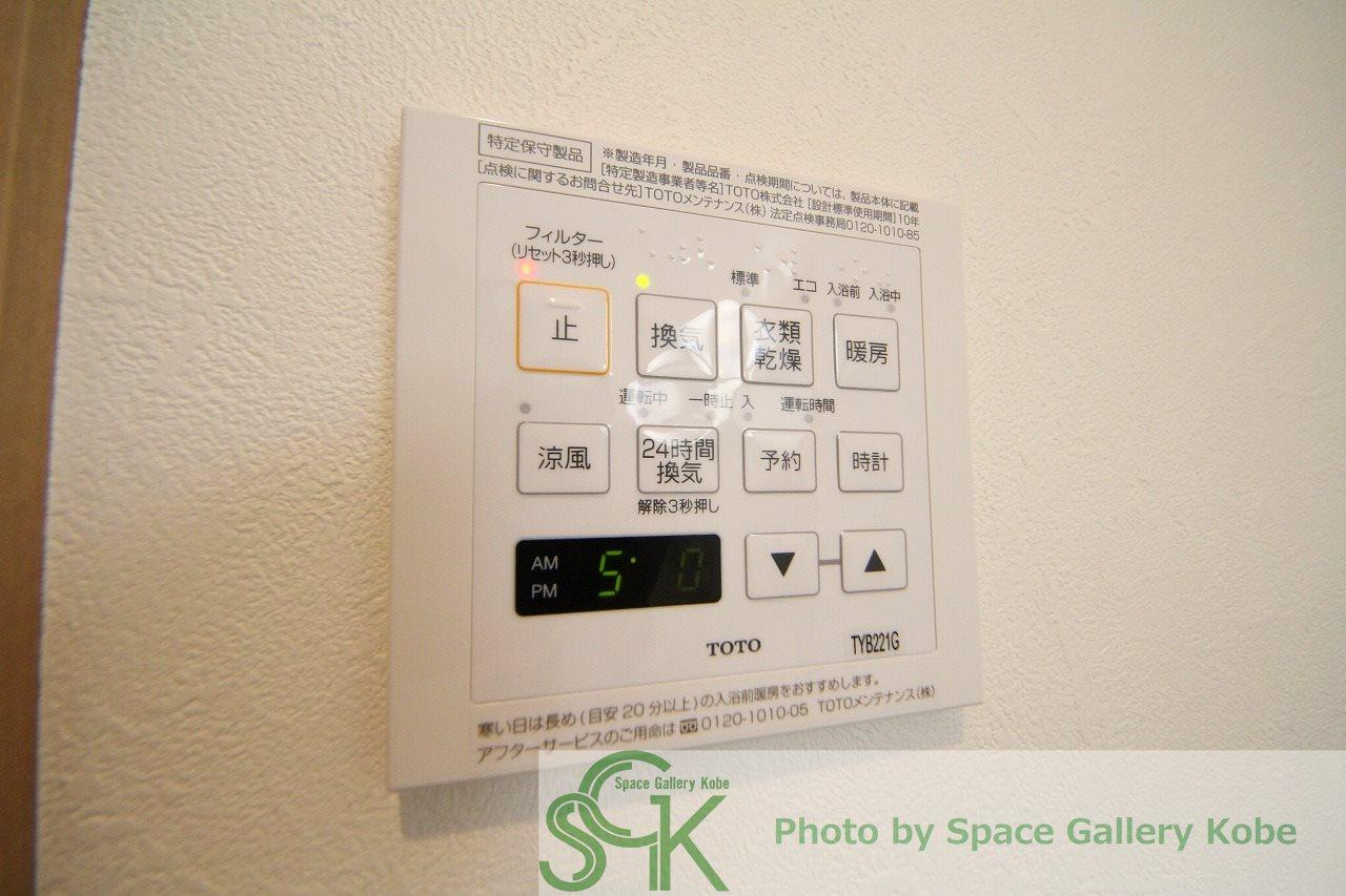 プランドール大久保のその他|※お部屋により仕様が異なる場合がございます※