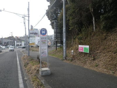 【周辺】 | イコール・アルパイン | 「根木内」バス停留所 0.6km