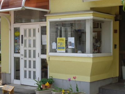  | イコール・アルパイン | こがね台獣医科医院 0.3km