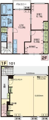 【その他】 | GARAGE上中野(ガレージカミナカノ)