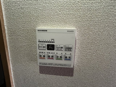 【設備】 | C's14 MINEGISHI