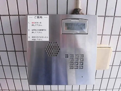 【セキュリティ】 | ｍａｇｎｏｌｉａ　ｈｏｕｓｅ