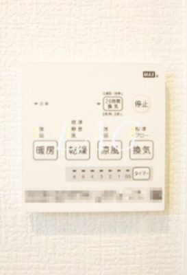 【設備】 | コンホーム北与野 | 浴室乾燥機付きです。