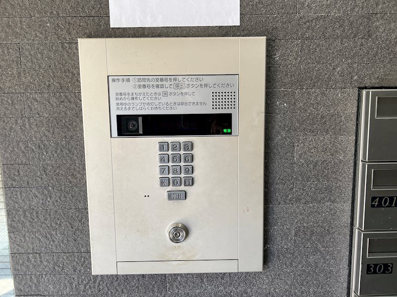 プリュメゾン駒沢のその他共用部分