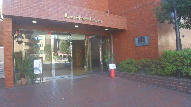 ライオンズマンション白山のエントランス