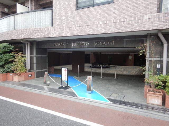 クレッセント目黒青葉台のエントランス