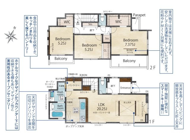 【間取り】 | 福岡市西区横浜1丁目　1号棟（全6棟）【仲介手数料無料・0円】 | 平日、土日祝日もお好きな日時にご見学可能です。お気軽にお問合せ下さい。
