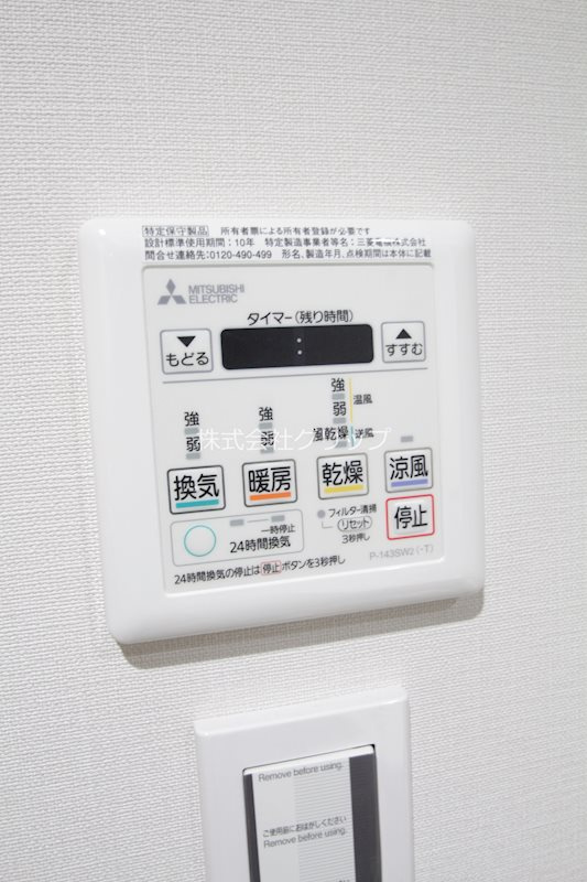 Le'a横濱アネックスの設備