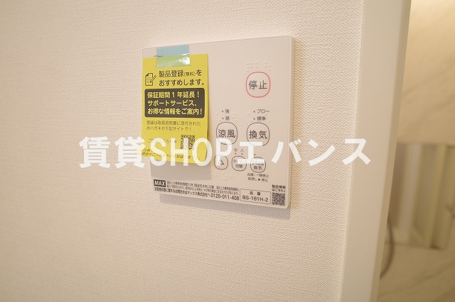 【設備】 | Peaks Funabashi