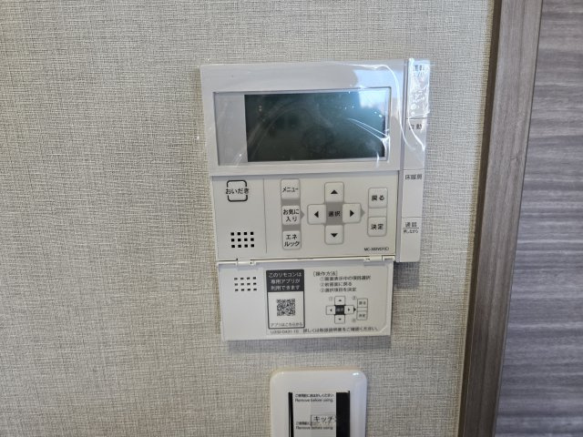 プレサンスロジェ上前津駅前 THE RESIDENCE|名古屋市の賃貸ならMy賃貸の設備|プレサンスロジェ上前津駅前THE RESIDENCE