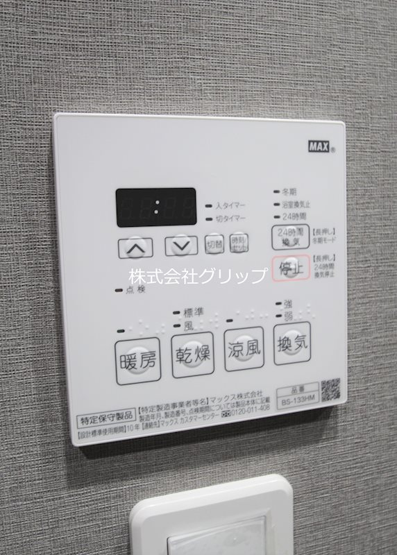 Le'a川崎参番館の設備