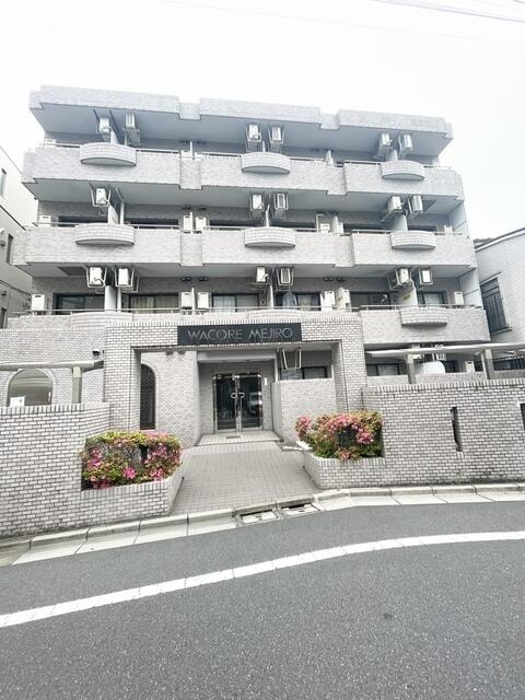 豊島区南池袋１丁目のマンションの画像