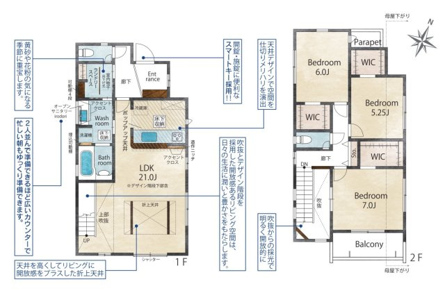 【間取り】 | 福岡市西区横浜1丁目　6号棟（全6棟）【仲介手数料無料・0円】 | 平日、土日祝日もお好きな日時にご見学可能です。お気軽にお問合せ下さい。