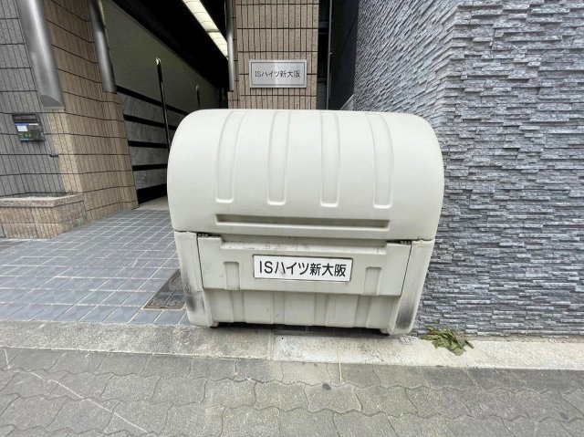ISハイツ新大阪のその他共用部分