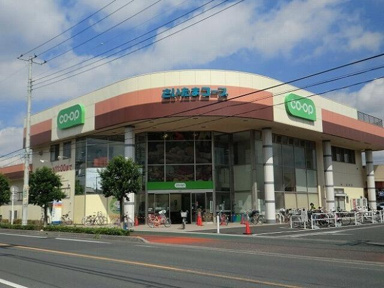 コープ幸町店まで524m
