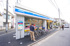 ローソン東北一丁目店まで393m