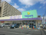 ウェルパーク志木幸町店まで442m