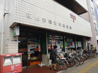 板橋赤塚新町郵便局まで106m