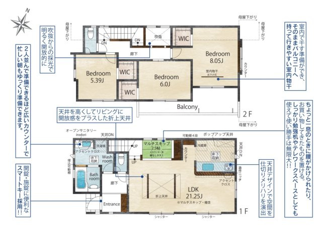 【間取り】 | 福岡市西区横浜1丁目　2号棟（全6棟）【仲介手数料無料・0円】 | 平日、土日祝日もお好きな日時にご見学可能です。お気軽にお問合せ下さい。