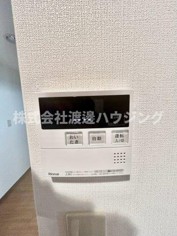 ハイツ山本の設備|追炊き機能付き