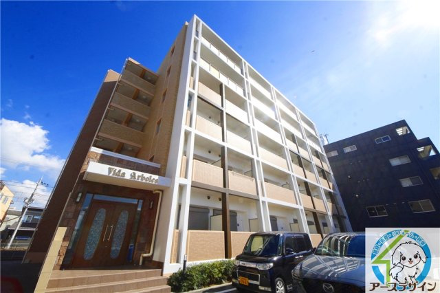 ヴィダ・アルボレス