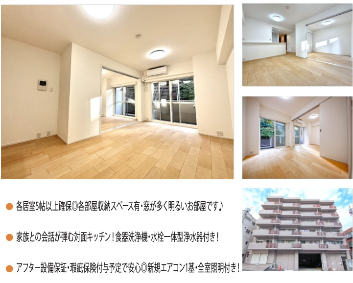 ★仲介手数料無料★ ハーズ赤門町