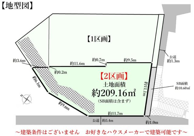 ★仲介手数料無料★横浜市西区老松町の条件無し売地
