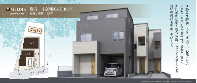  | 仲介手数料無料！お問合せ下さい/080-7058-7312 