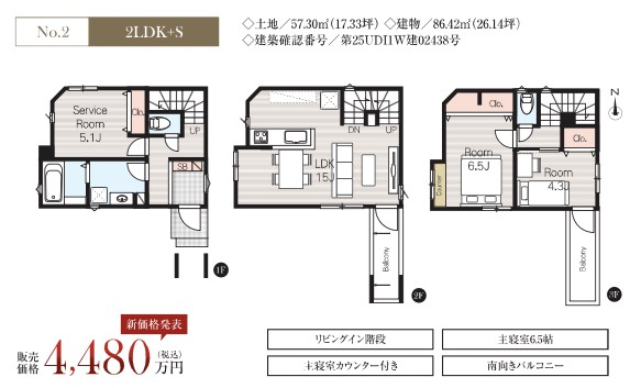  | 仲介手数料無料！お問合せ下さい/080-7058-7312 