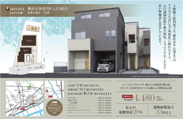  | 仲介手数料無料！お問合せ下さい/080-7058-7312 