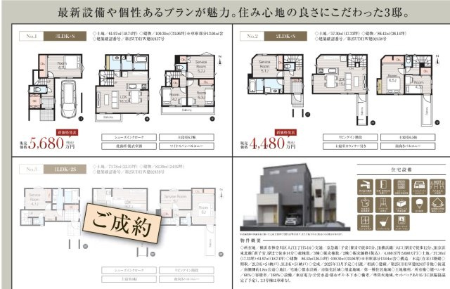  | 仲介手数料無料！お問合せ下さい/080-7058-7312 