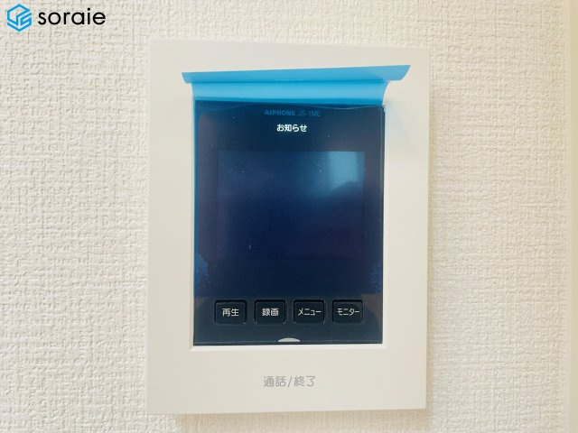 所沢市青葉台5期全2棟　新築戸建　リガーレのセキュリティ|4/13　撮影