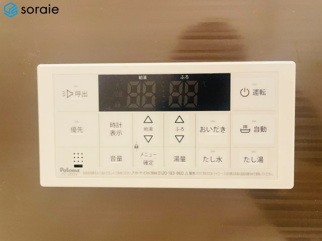 所沢市青葉台5期全2棟　新築戸建　リガーレの発電・温水設備|4/13　撮影