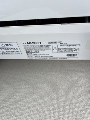 山口ビルのその他