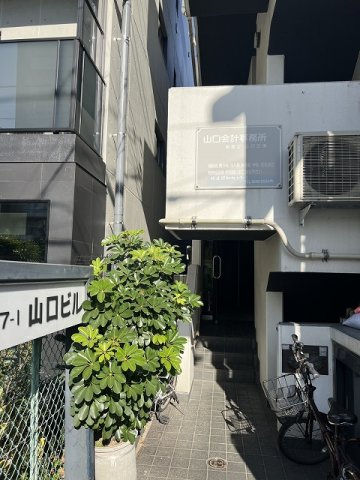 山口ビルのその他