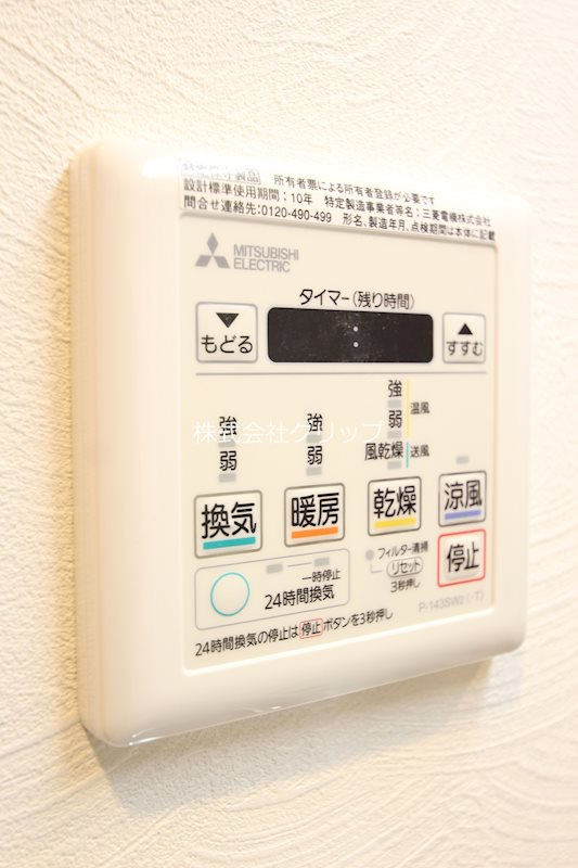 K.Curacionの設備