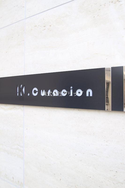 K.Curacionのその他