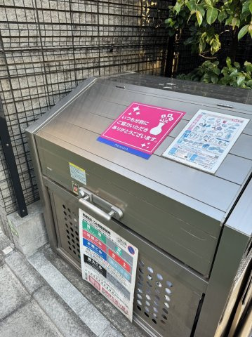 レジディア文京小石川のその他共用部分